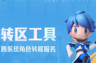 77777788888免费四肖-新天天彩免费资料大全转区教程